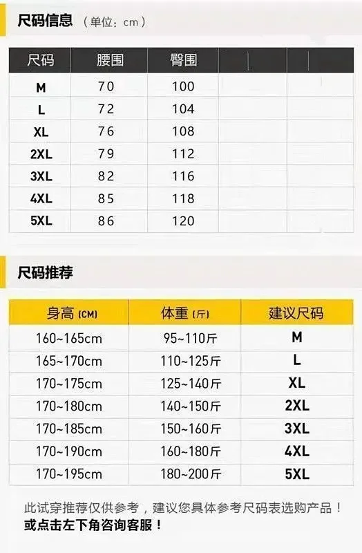 Nike Shorts Drawstring Sweat product detail image 2