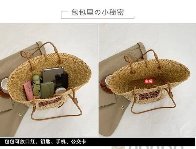 Loewe Straw Bag: seller detail photo 3