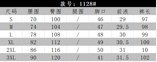 DJXPCS新款时尚百搭长裤-01