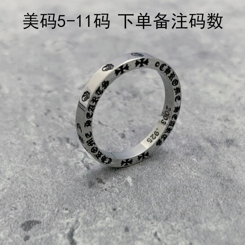 细款永恒戒指