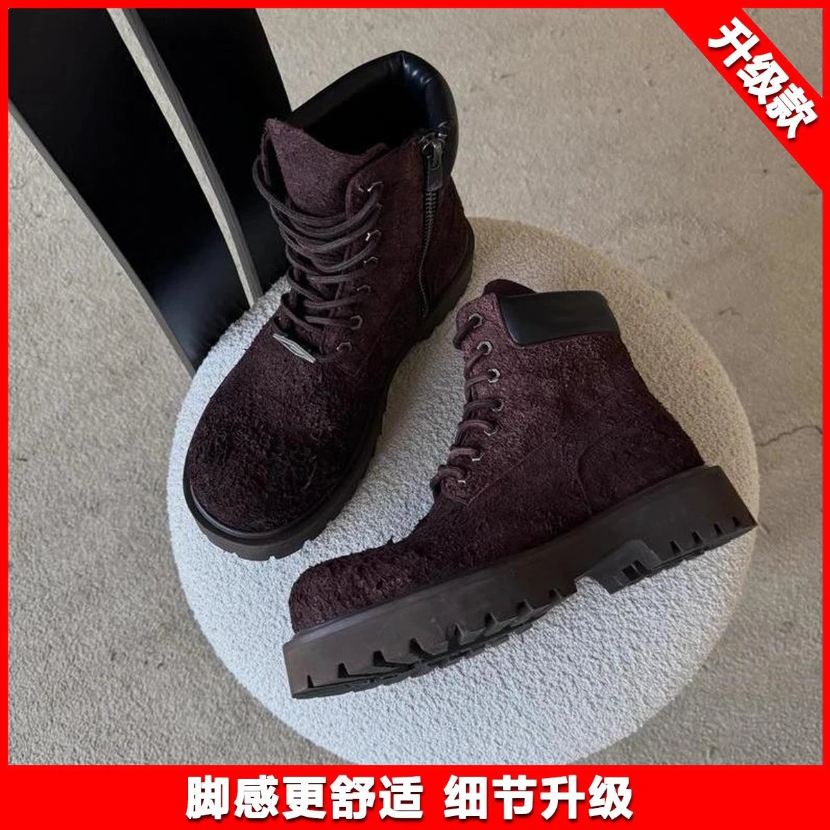 Brown Upgraded Model