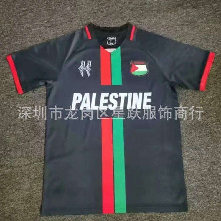 Palestine National Football Team Away Jersey White/Red/Green Jersey - 14
