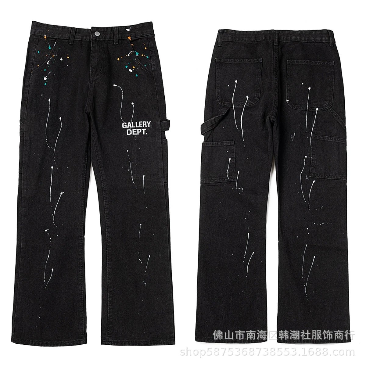4095 black