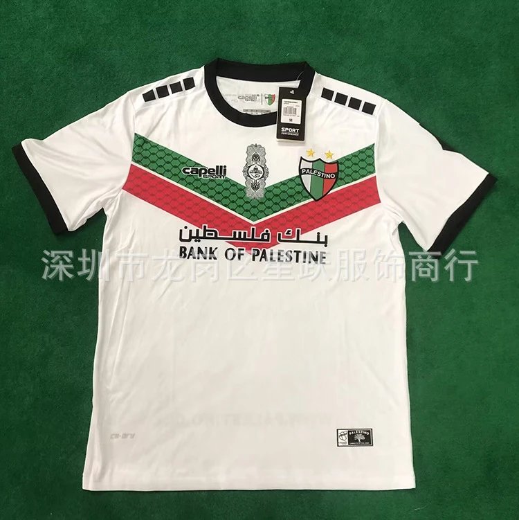 Palestine National Football Team Away Jersey White/Red/Green Jersey - 12