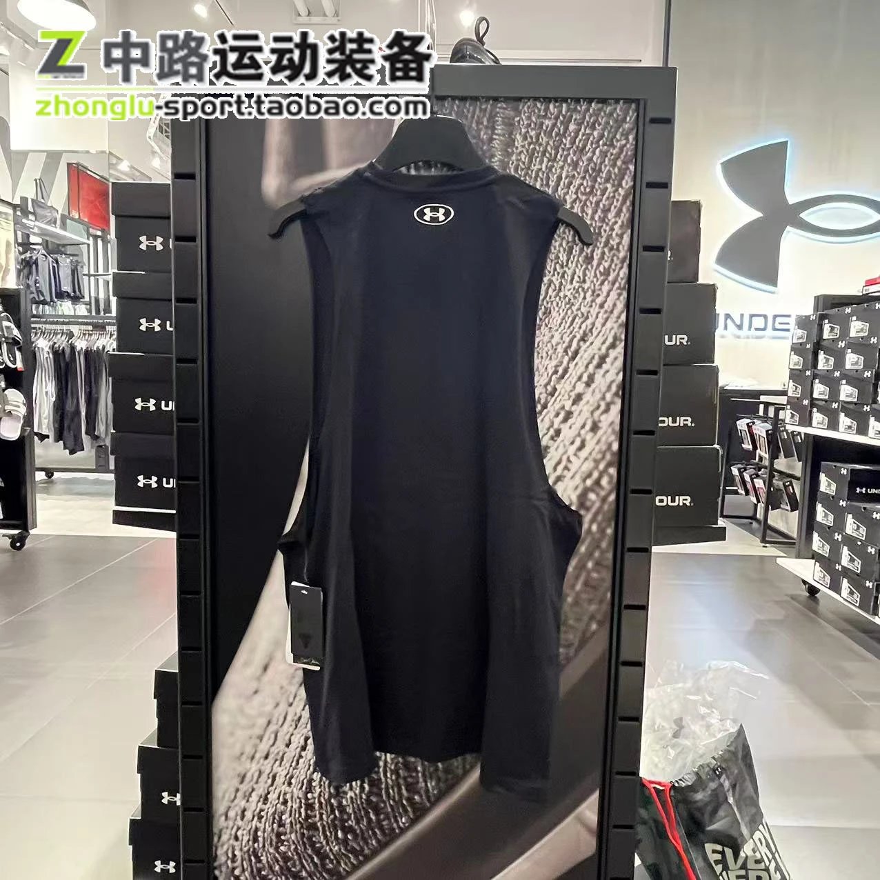 Under Armour Muscle Top