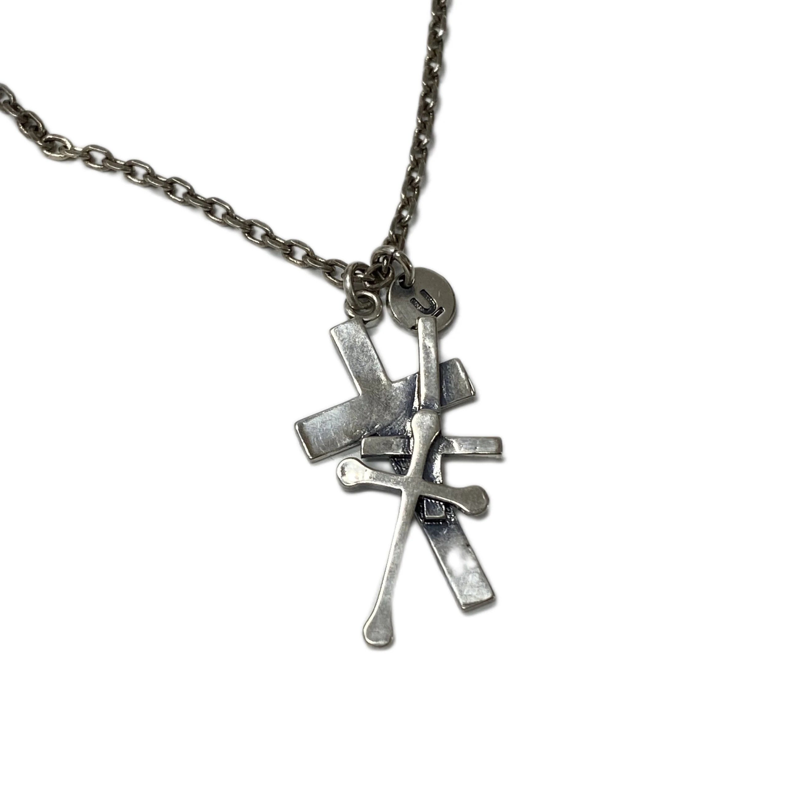Undercover Heart Chain 2
