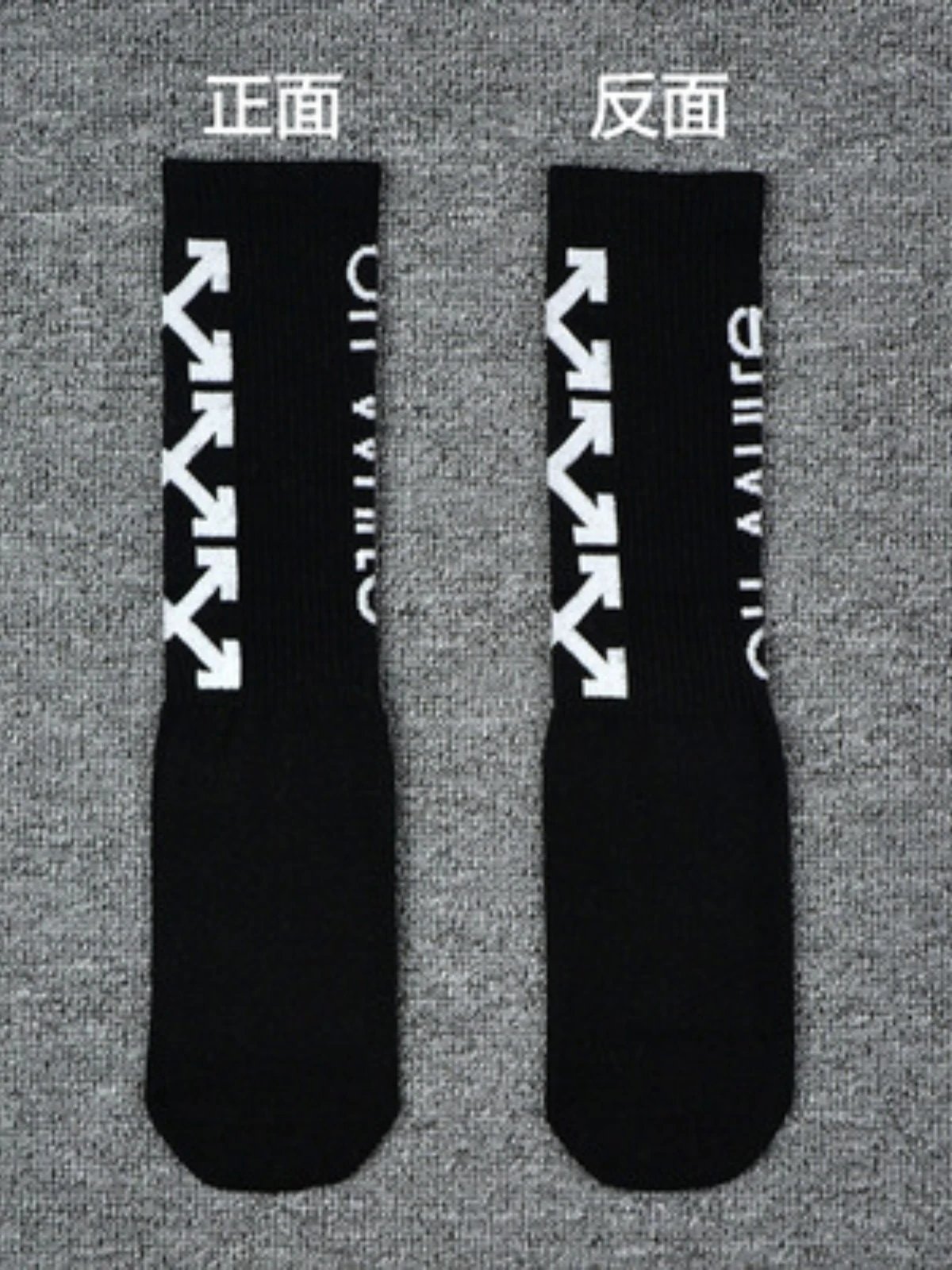 Off White Socks