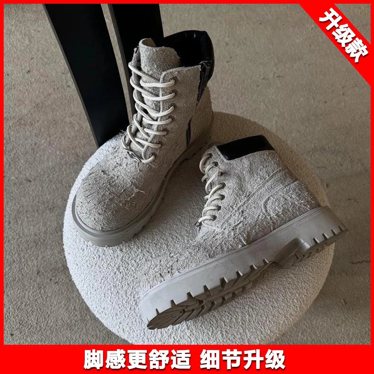 Beige Upgraded Model