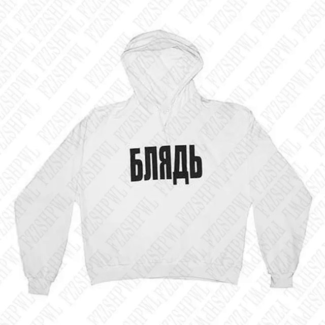 БЛЯДЬ Hoodie: seller detail photo 4