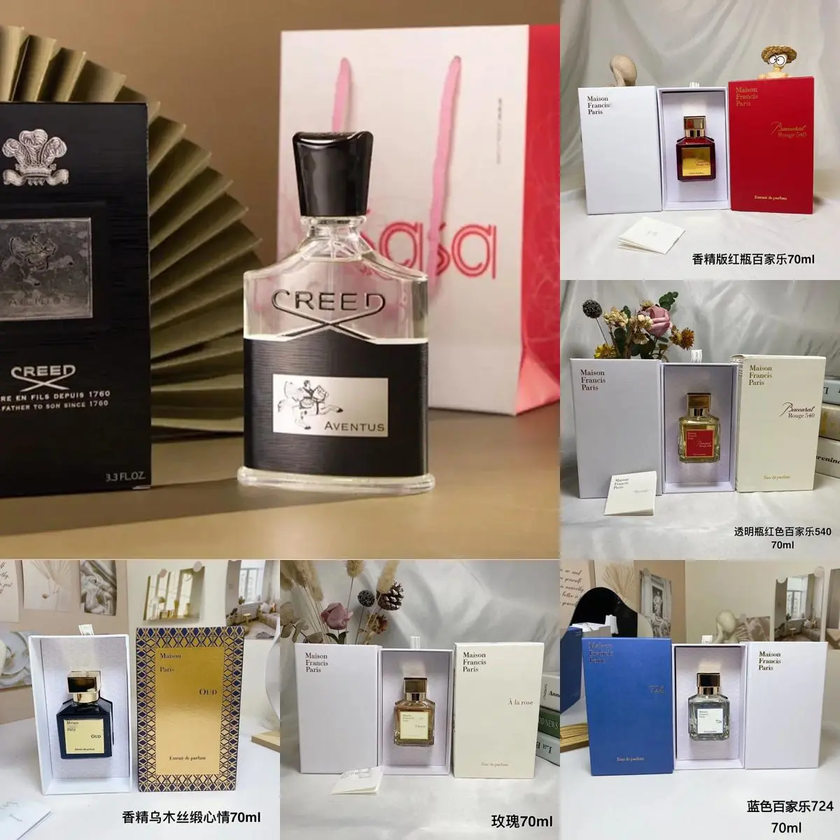 Maison Francis Kurkdjian Perfume
