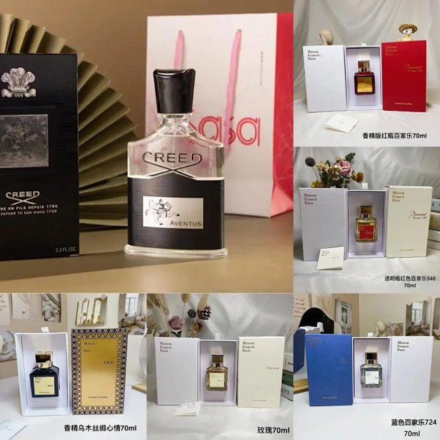 Perfume: seller detail photo 1