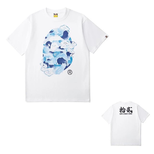 Bape: seller detail photo 3
