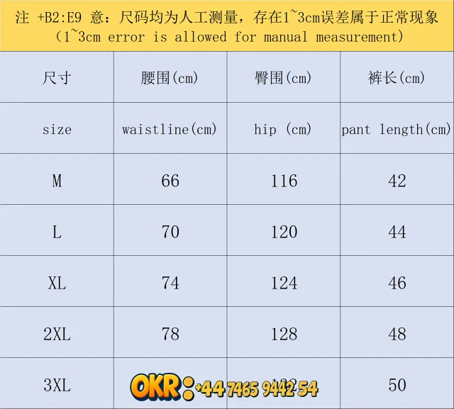 BAPE Matching Sets 93 Varsity Short-Sleeve Shirt and Shorts Set product detail image 3
