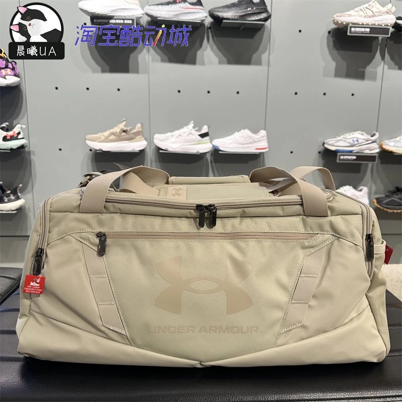Under Armour Duffle Bag