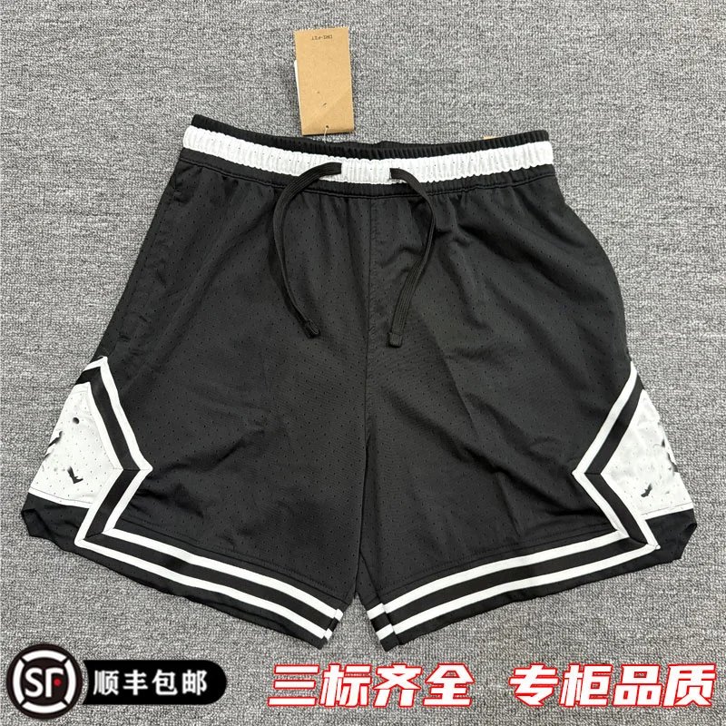 Jordan Shorts
