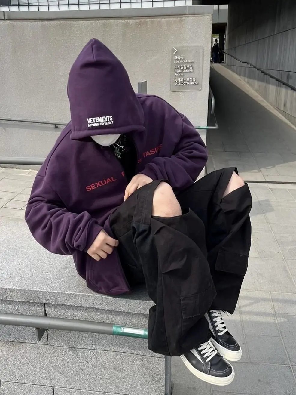 Vetements Sexual Fantasies Hoodie
