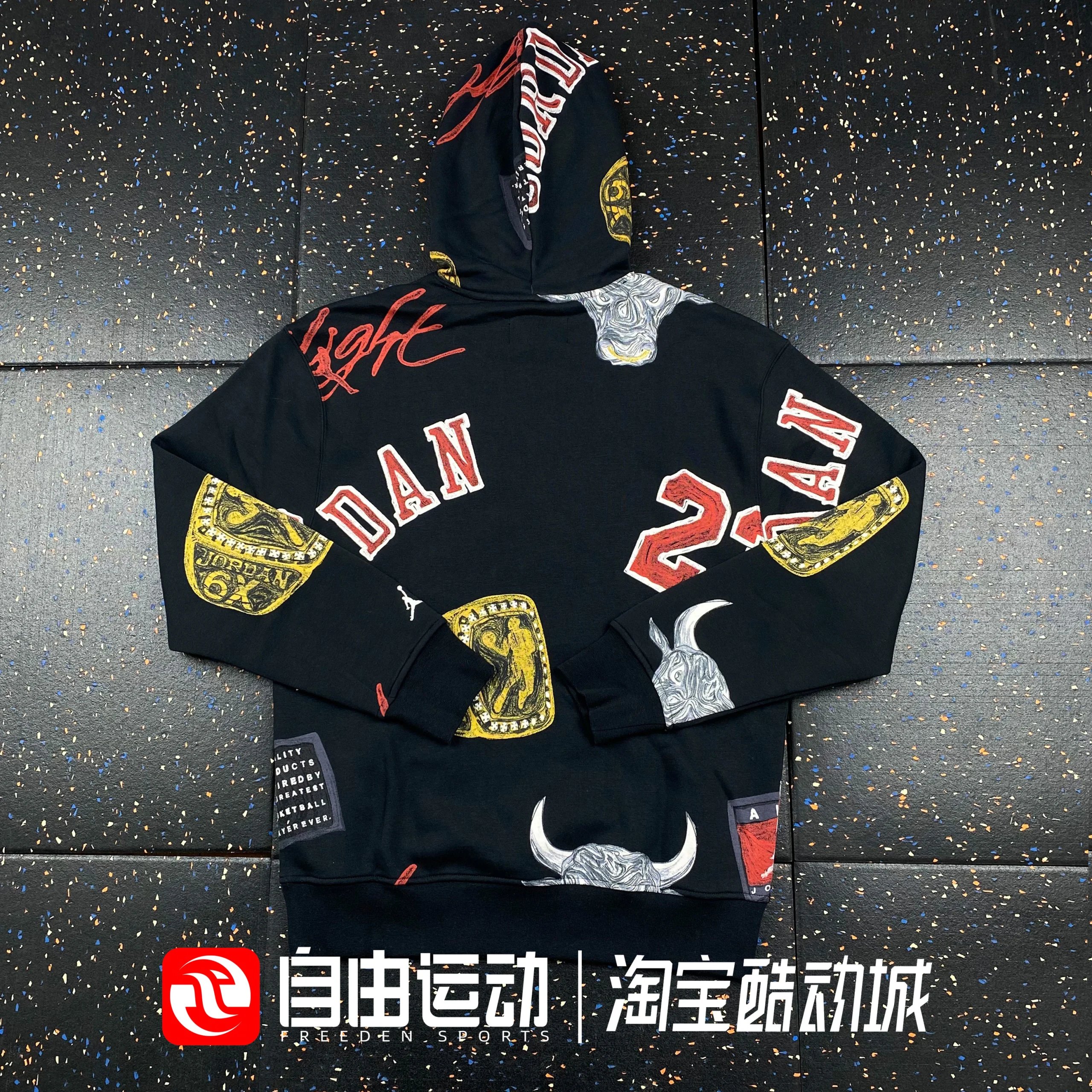 Bulls Jordan Hoodie