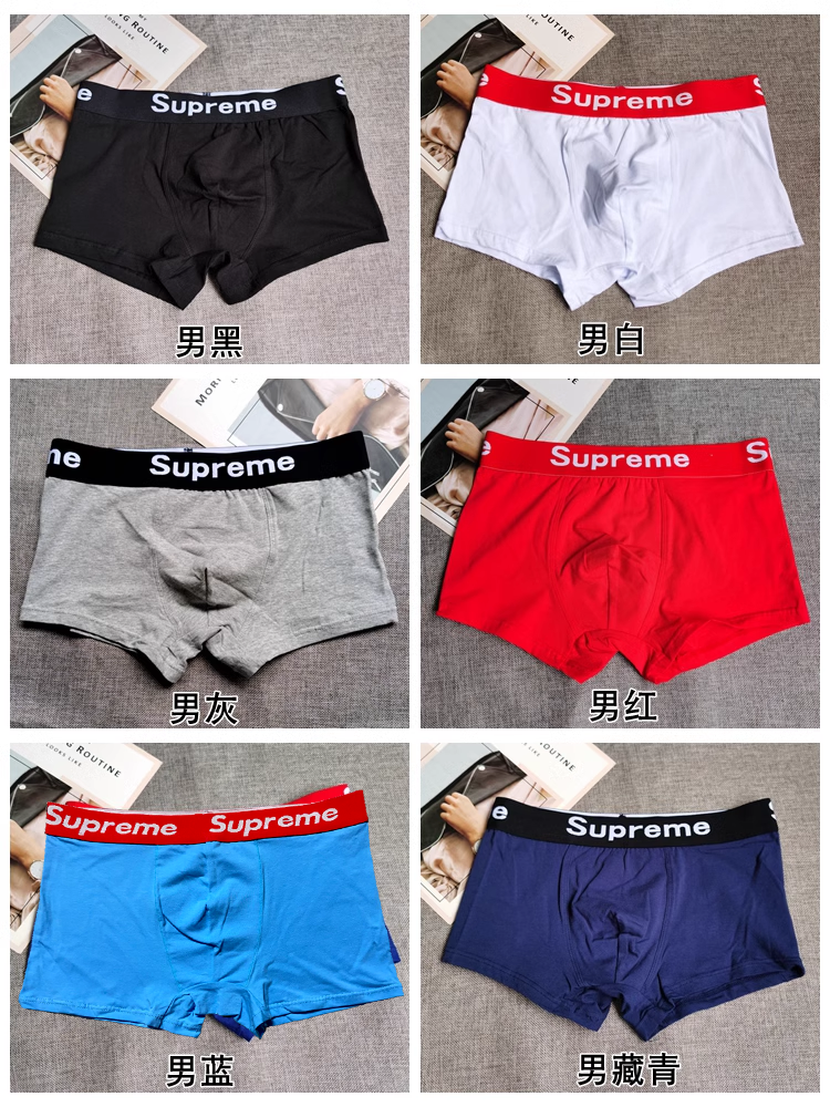 Supreme Boxers