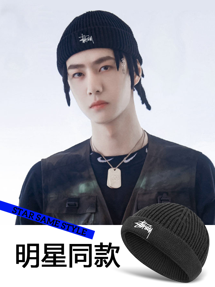 Stussy Beanie