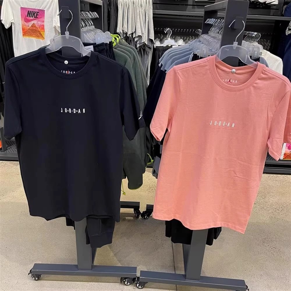 Plain Jordan Tee