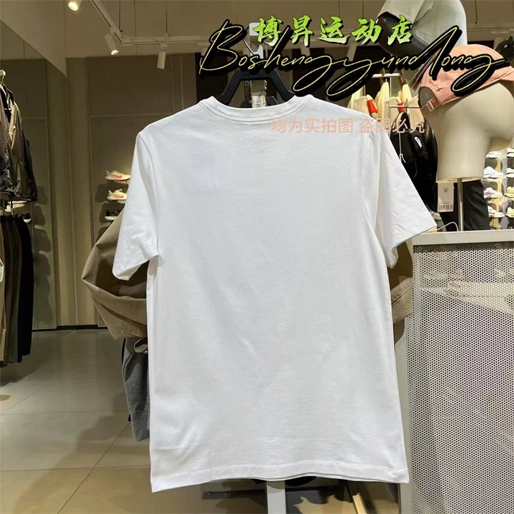 Plain Jordan Corner Tee