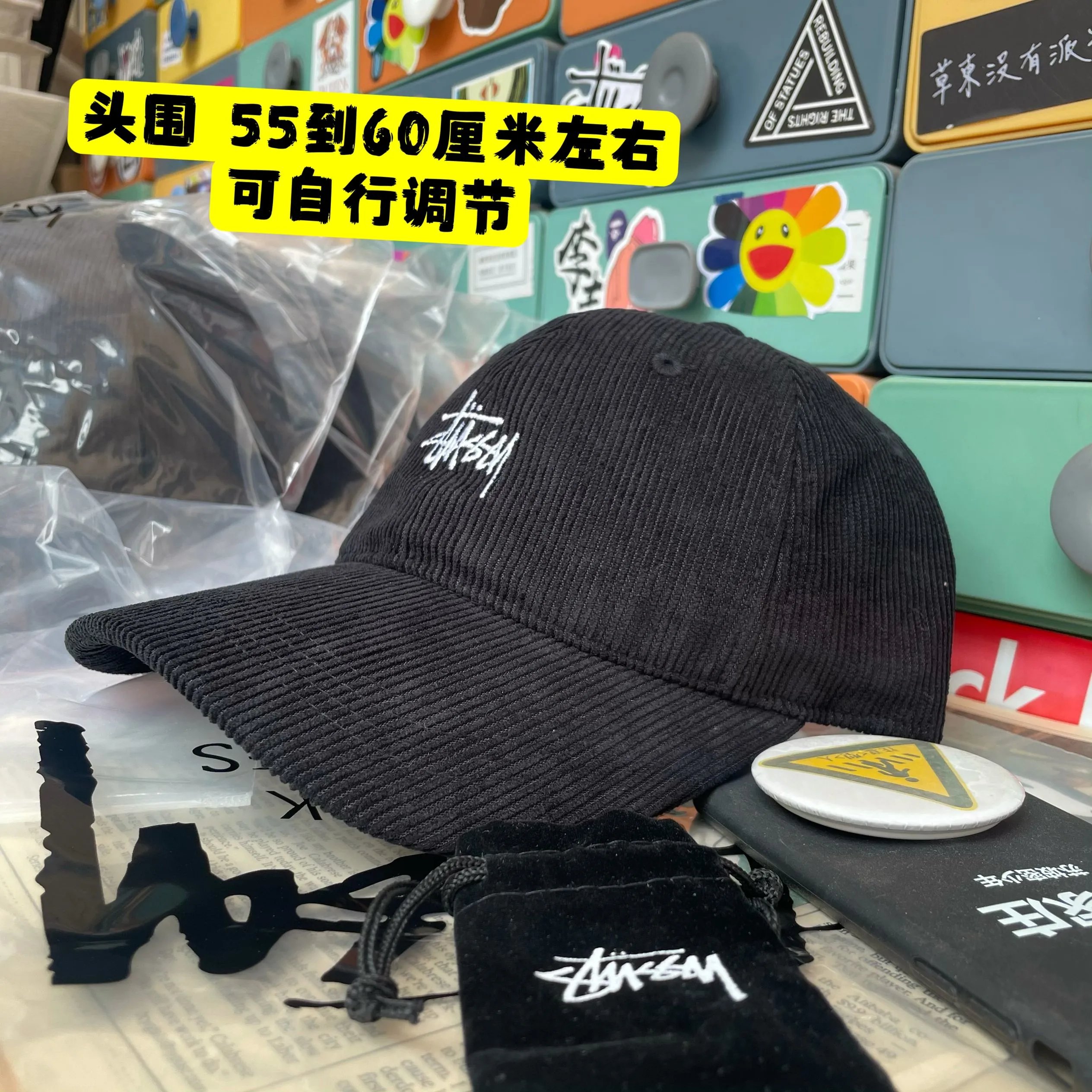 Stussy Hat