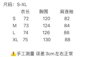 DJXPCS新款时尚百搭冲锋衣-09