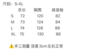 Balenciaga Jackets Zip-Up Track Jacket product detail image 1