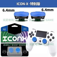 Icon-x blue Neutral ps5/4