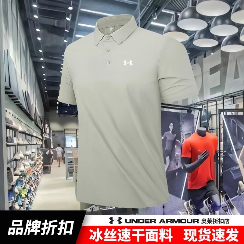 Under Armour Polo