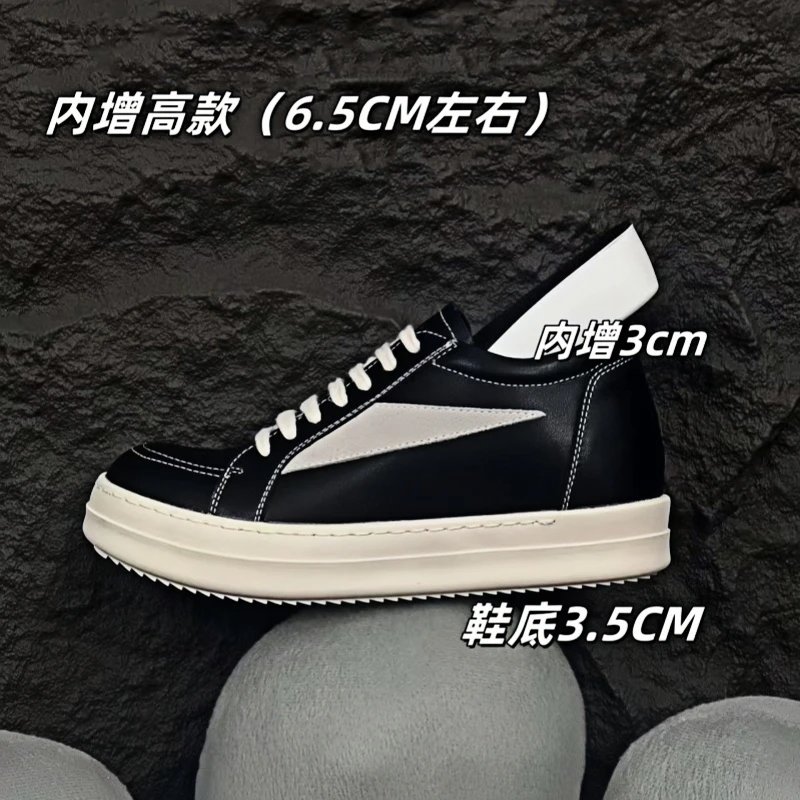 Black Leather (Increased Height) in Stock