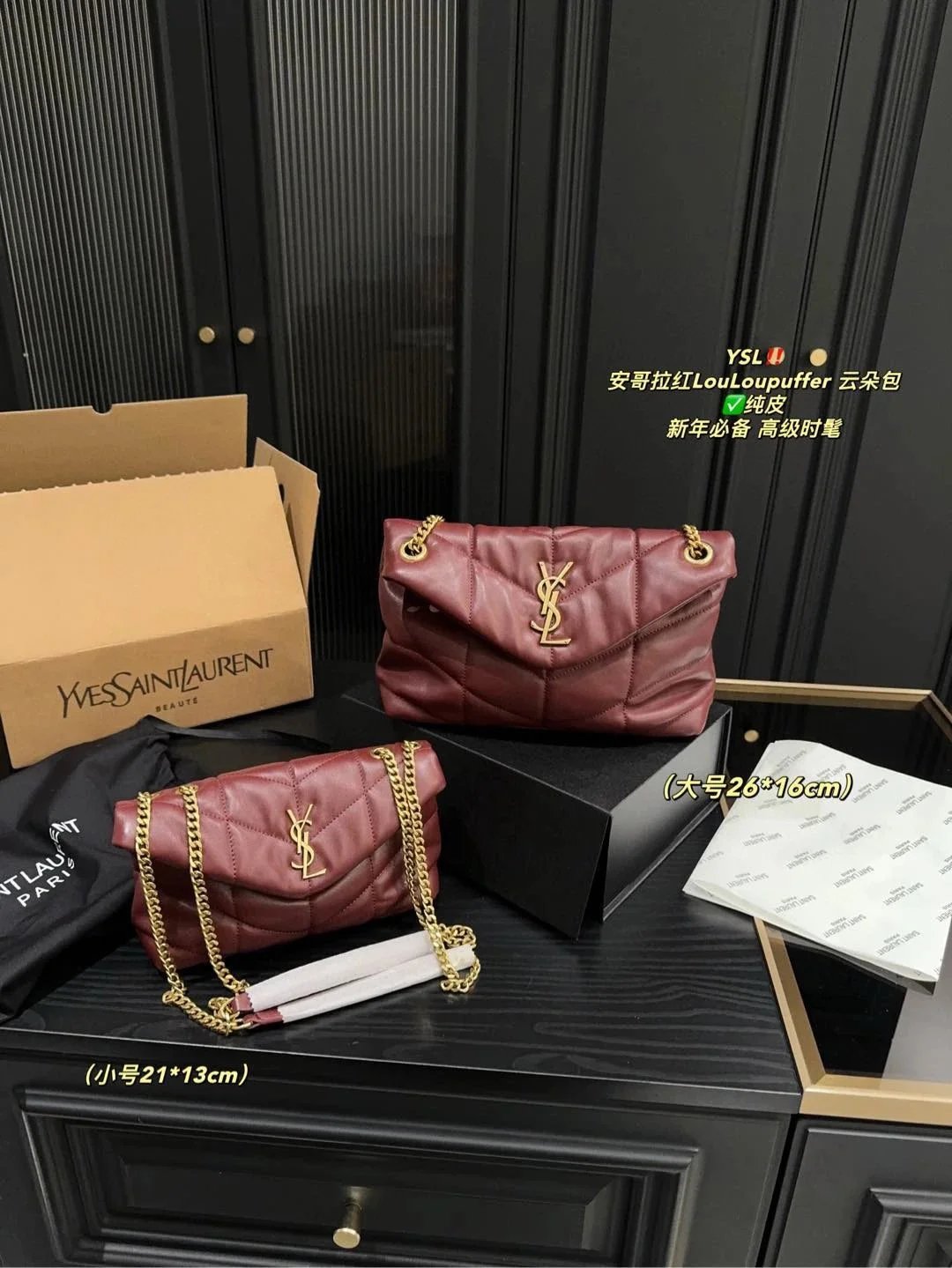 YSL Handbag
