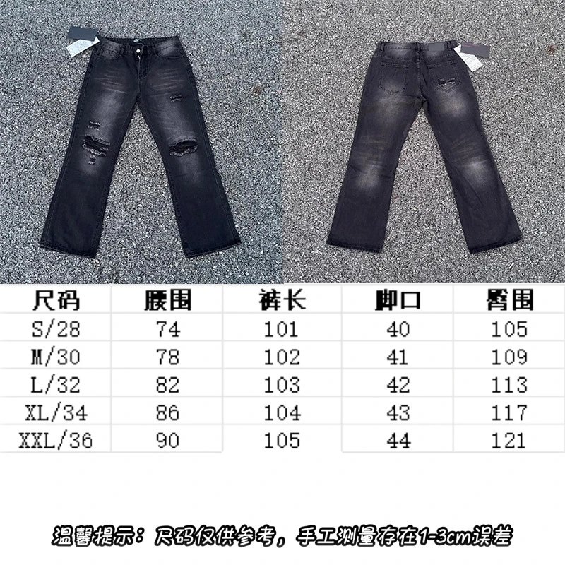 washed black [crack hole -06]]