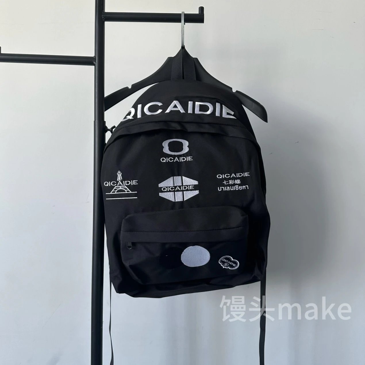 Erd Backpack