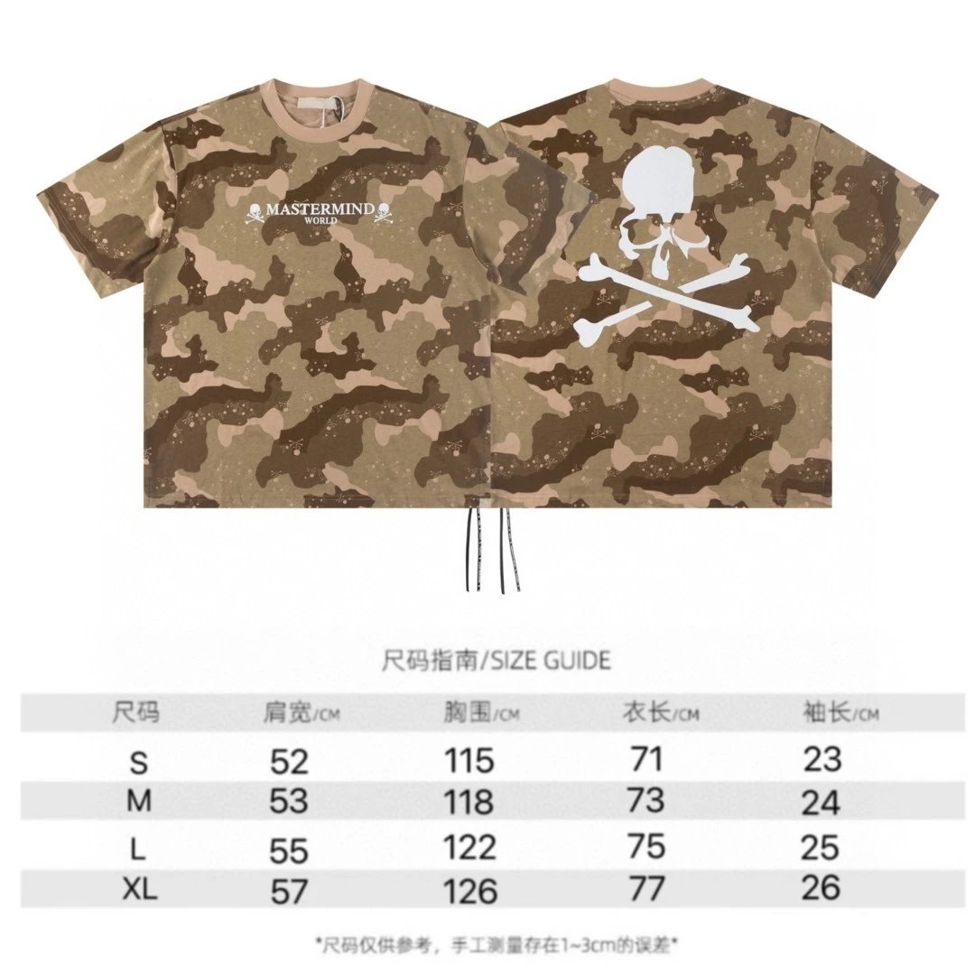 Camouflage Powder [Back Skeleton]