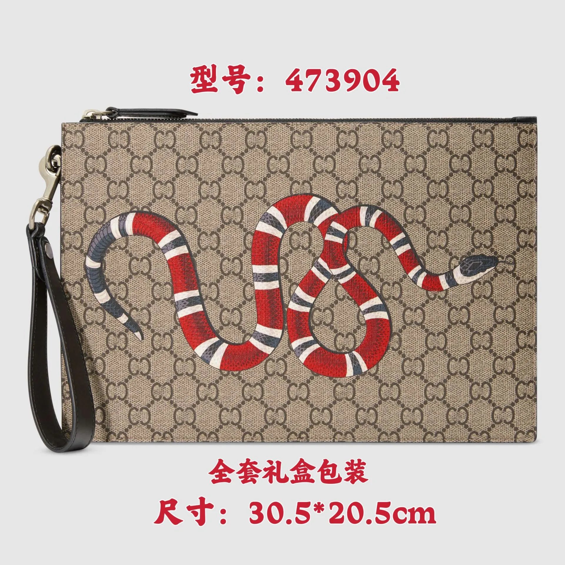 Gucci Car Bag&Gucci Wallet Bag