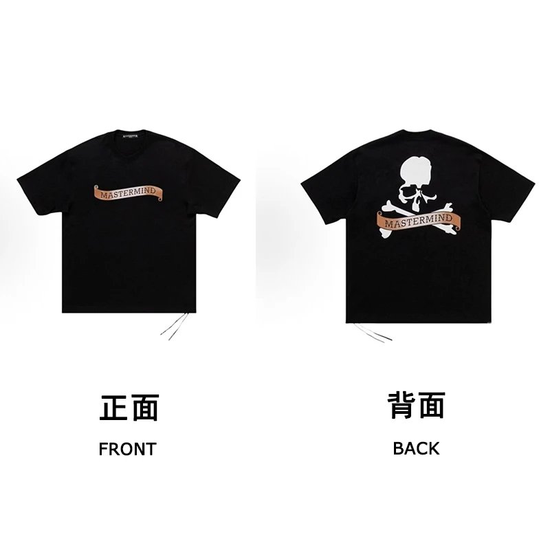 Black [Color Printed Skull]