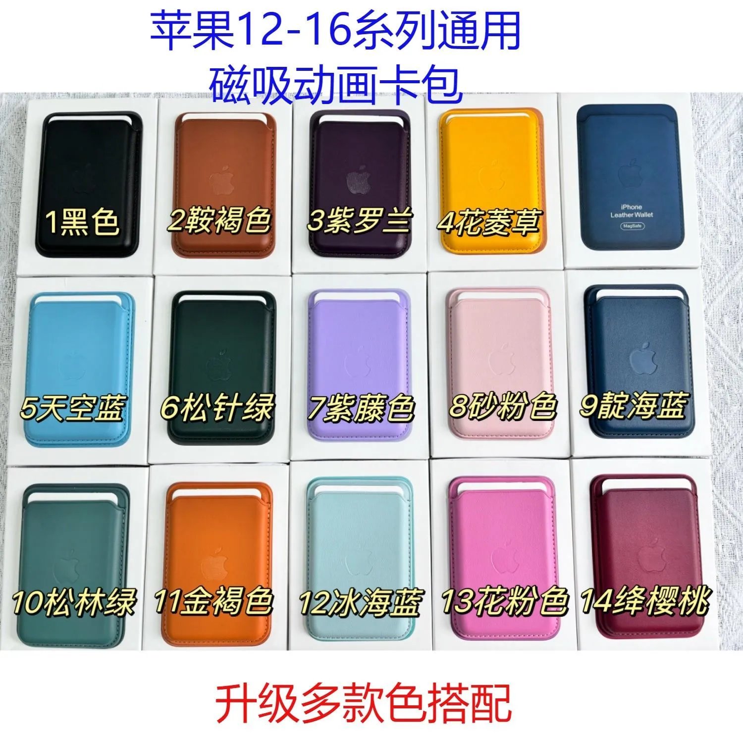 Apple MagSafe Wallet Case [16 