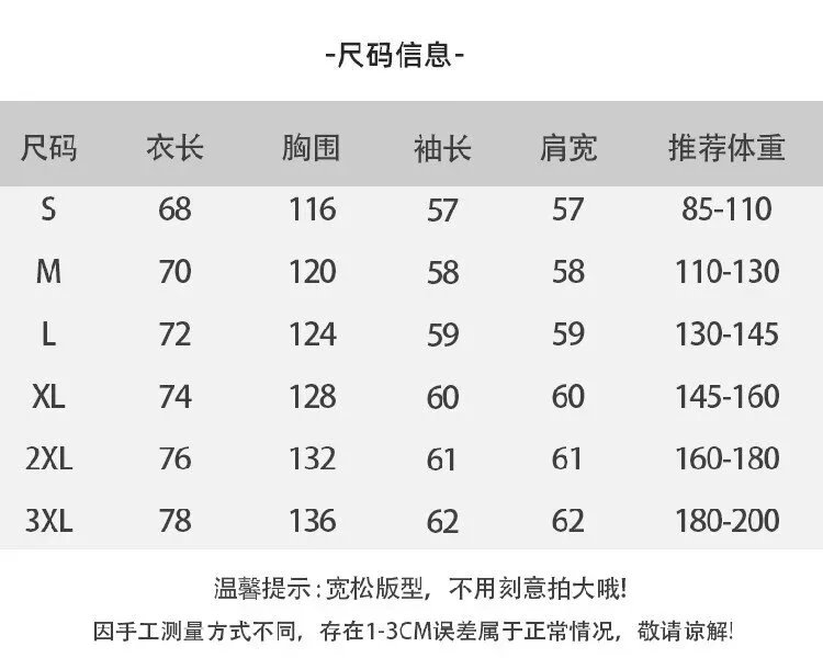 DJXPCS新款时尚百搭卫衣-07