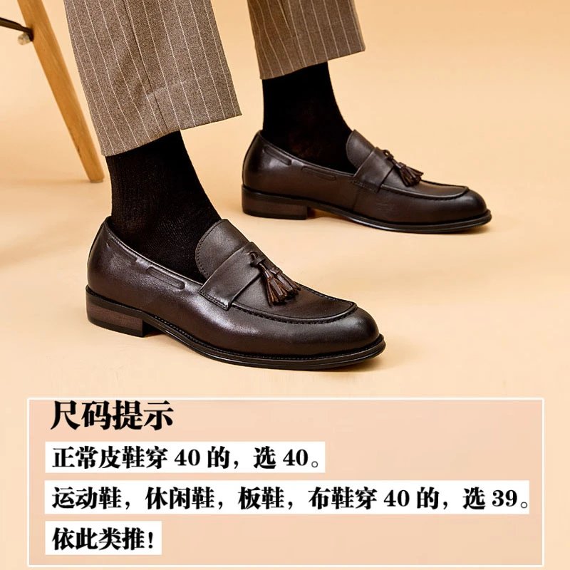 Leather Leather Loafers · 5