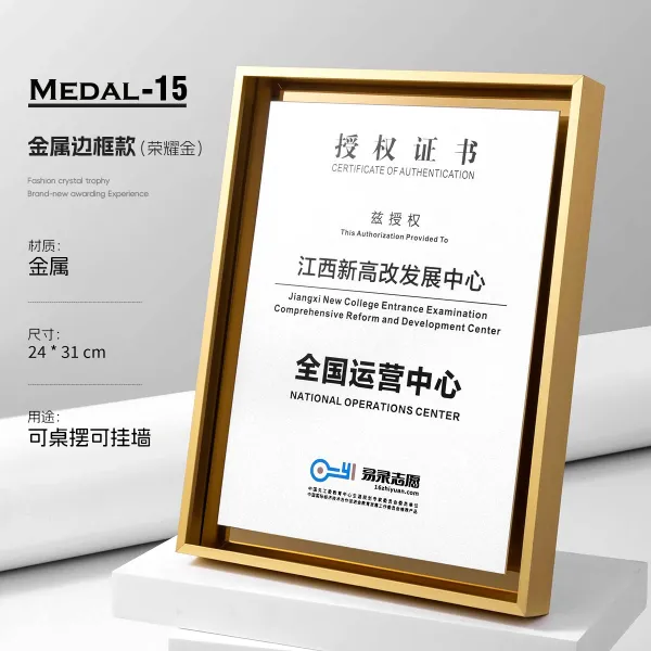 Design Medal-15 Gold Metal Frame Certificate Display Stand Accessories - 1