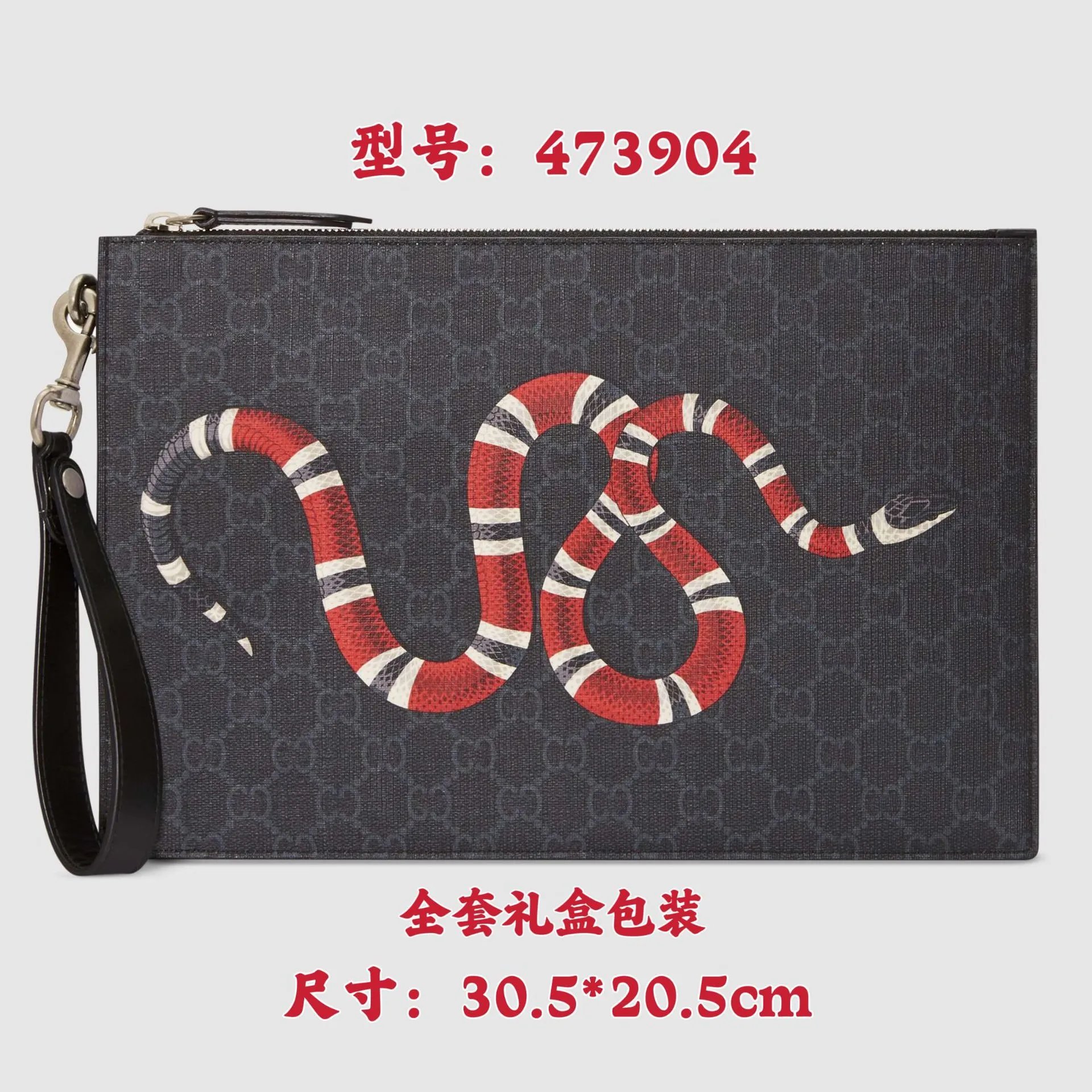 Gucci Car Bag&Gucci Wallet Bag