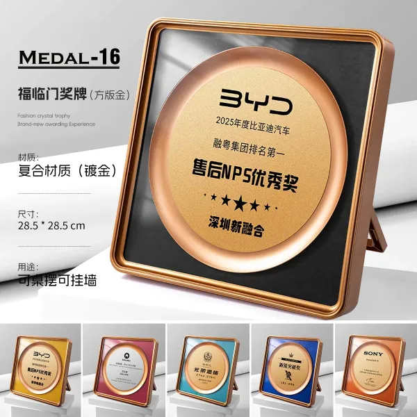 Design BYD Medal-16 Fashion Crystal Trophy Gold Accessories - 1