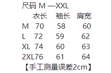 1:1 Batch DJXPCS新款时尚百搭冲锋衣-08