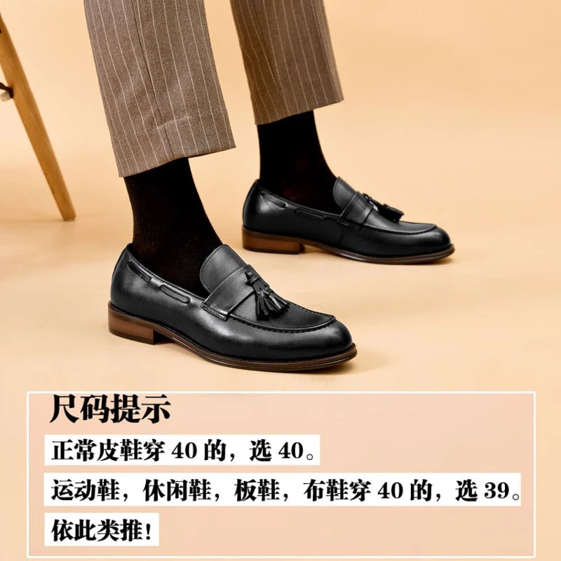 Leather Leather Loafers · 6