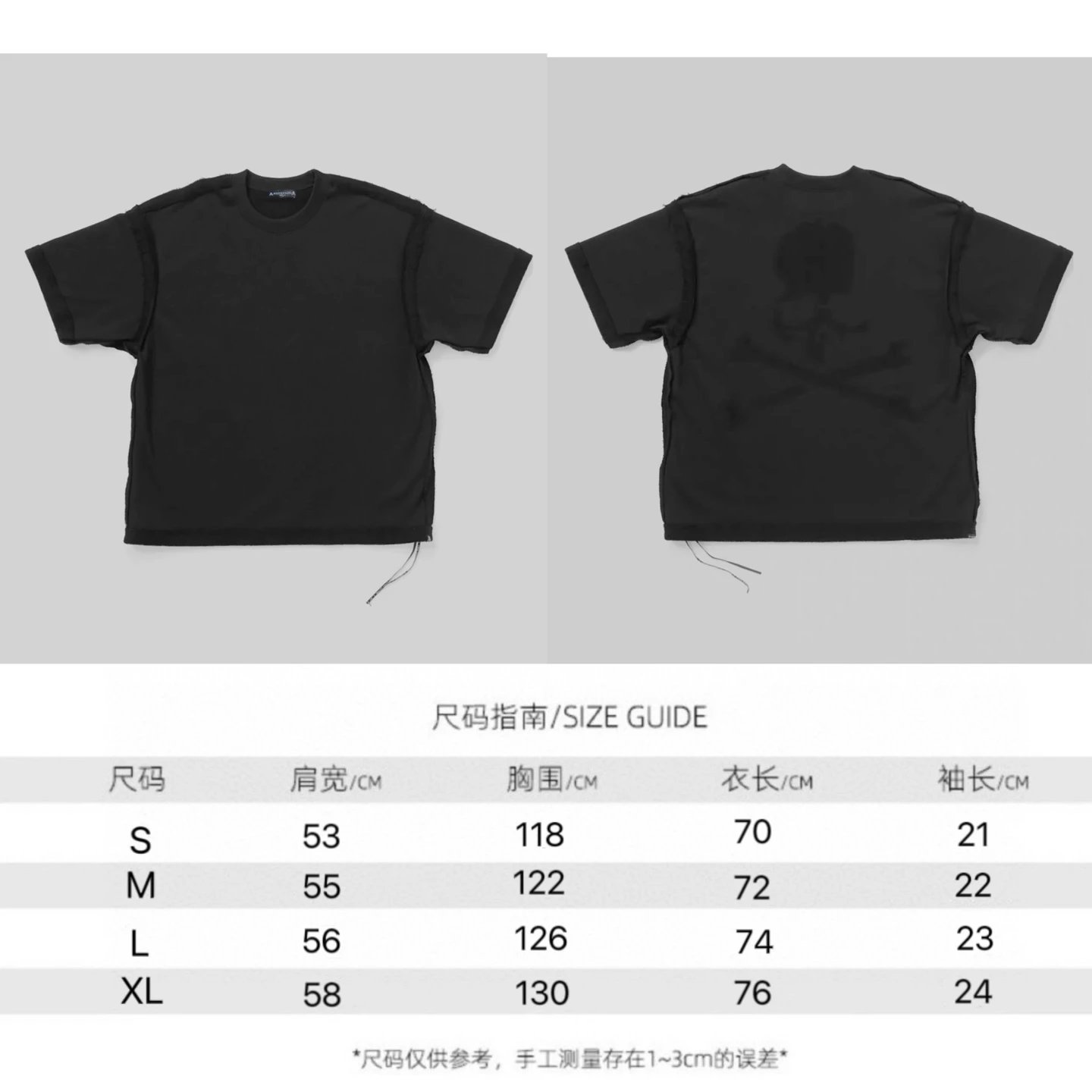10+ Mastermind Shirt