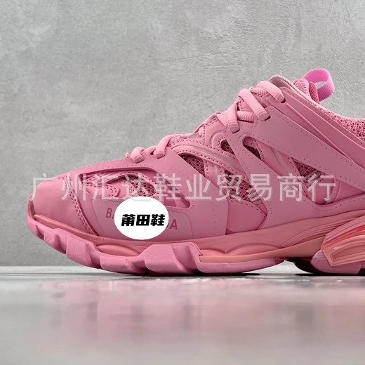 Pink (Cost Effective Version)