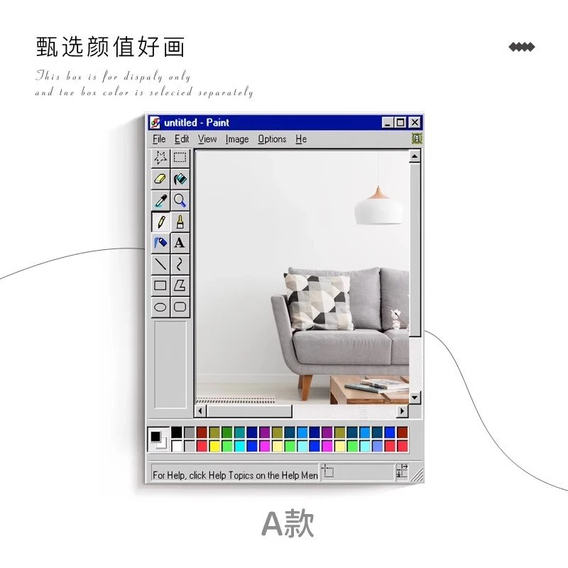 Paint Mirror · 2