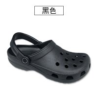 Classic star black