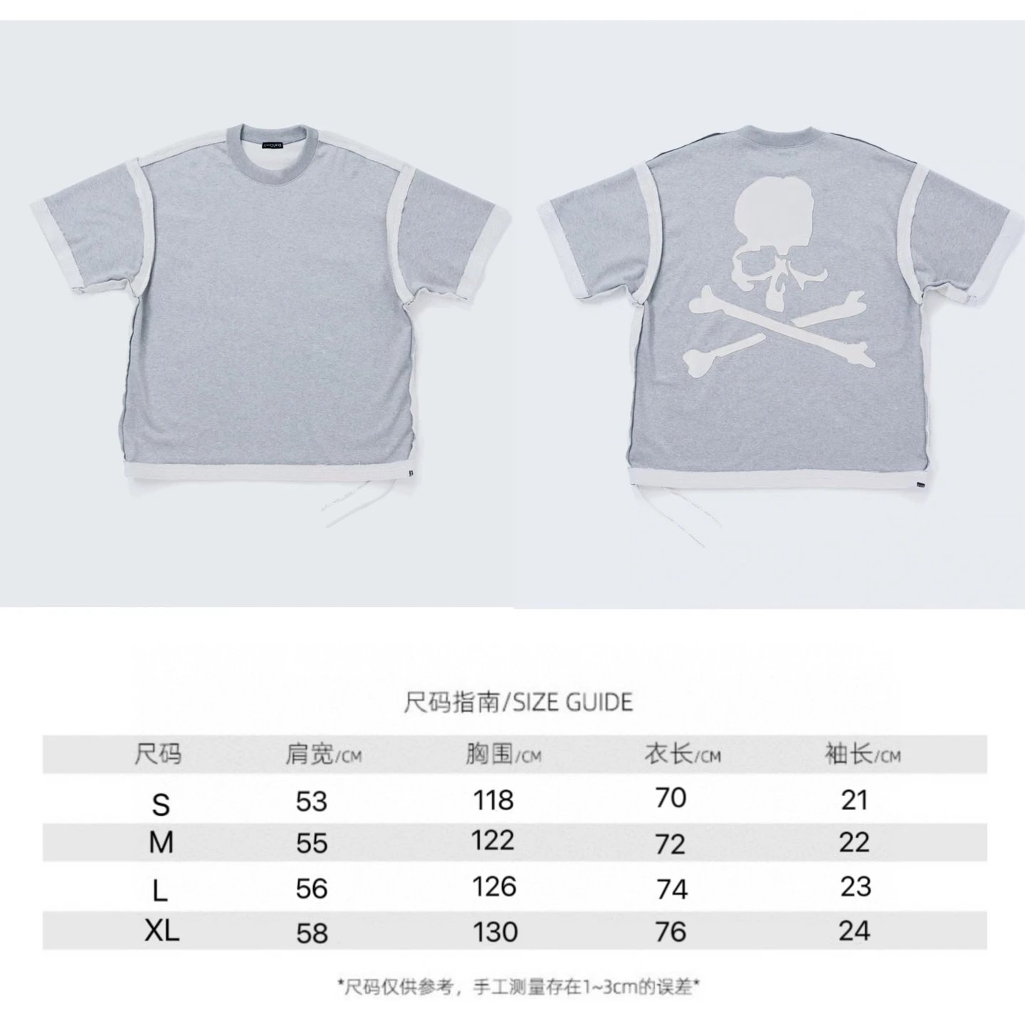 White [Embroidered Skeleton with Patchwork]